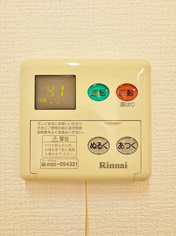 Ｓ－ＦＯＲＴ小倉 その他16