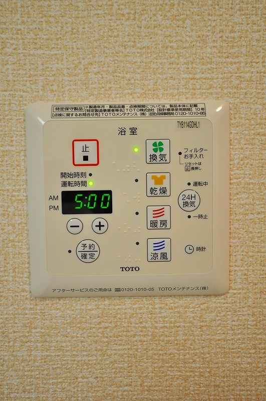 Ｃｌａｉｒ下城野（クレール下城野） その他13