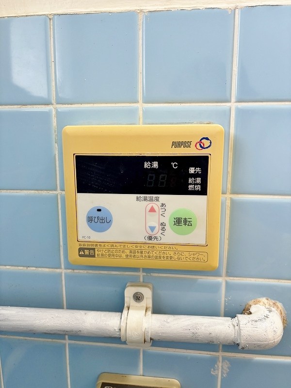 井上コーポ その他設備