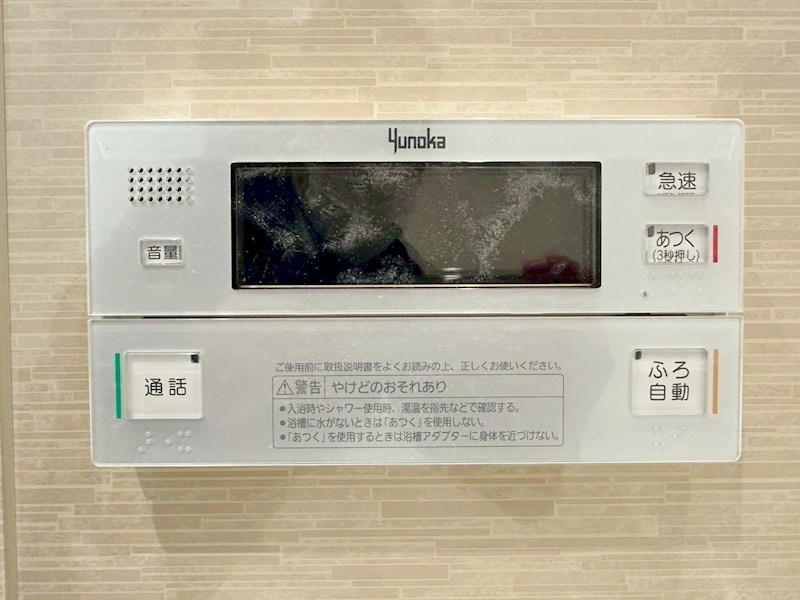 ミリオンコーポラス白藤 その他19