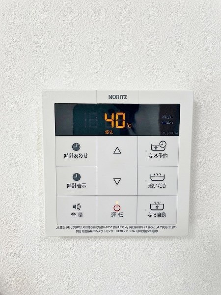 サンラプロ大畠　A棟 その他15