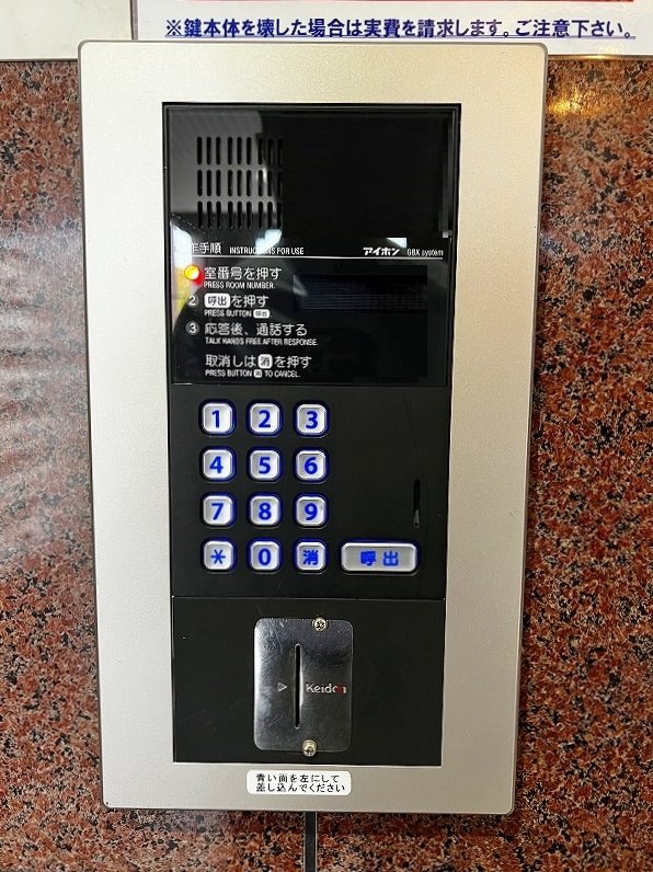 ロイヤルブリッジ その他外観1