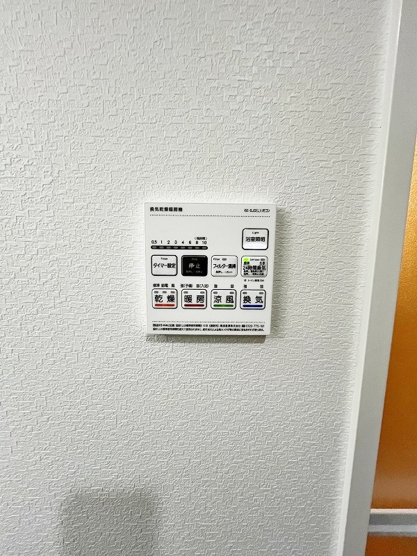 フローリィ279   その他5