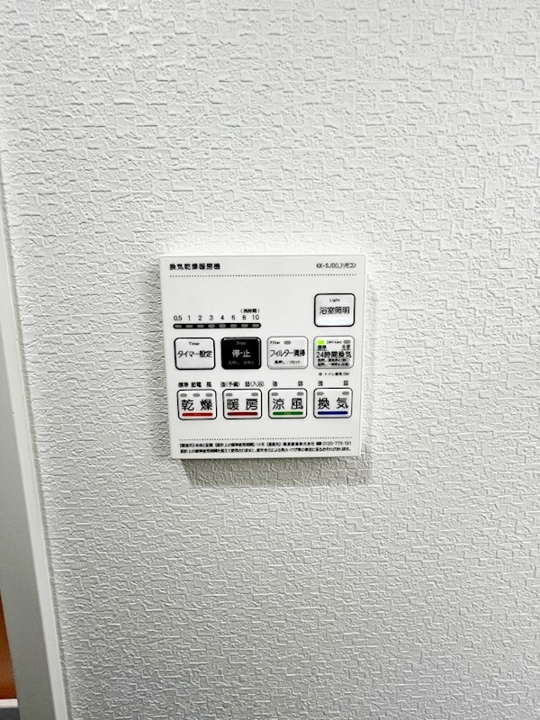 フローリィ279   その他5