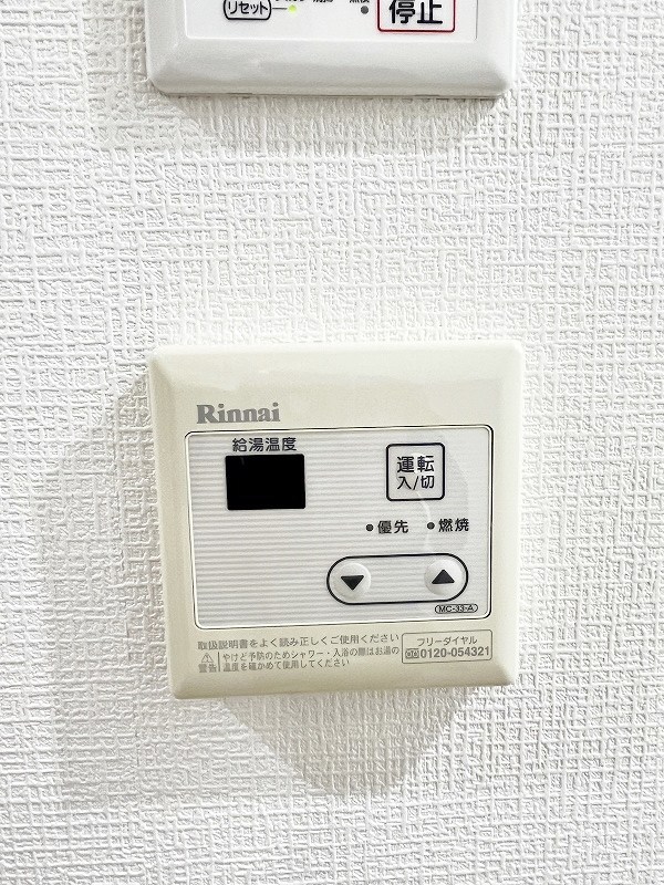 Forest courtⅠ（フォレストコートⅠ） その他14