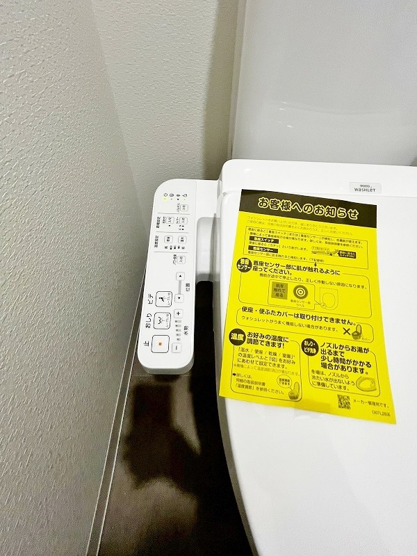 フローリィ279 その他12