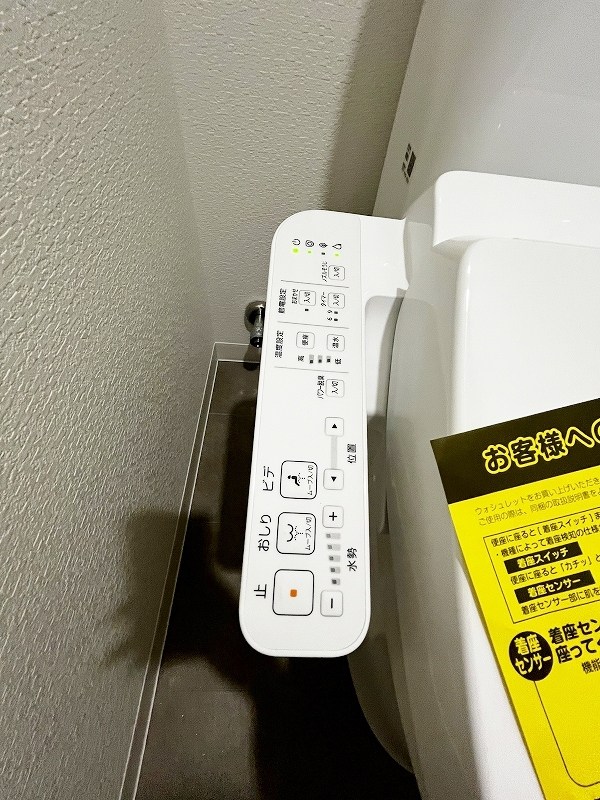 フローリィ279 その他12