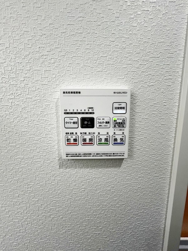 フローリィ279 その他5