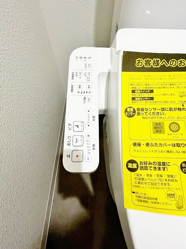 フローリィ279 その他13