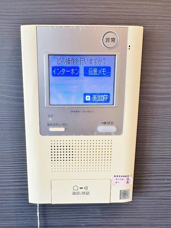 CPタワー その他3