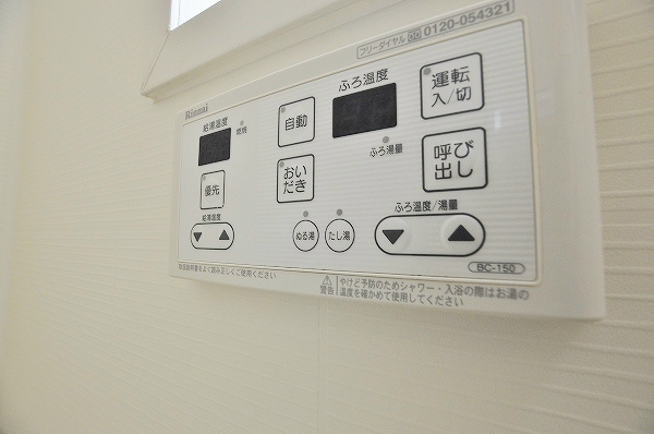 フローリッシュハイム  その他7