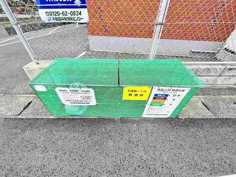 松井マンション その他外観6