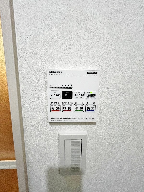 Cotto九工大前（コット九工大前） その他4