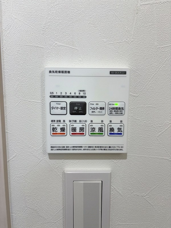 Cotto九工大前（コット九工大前） その他24