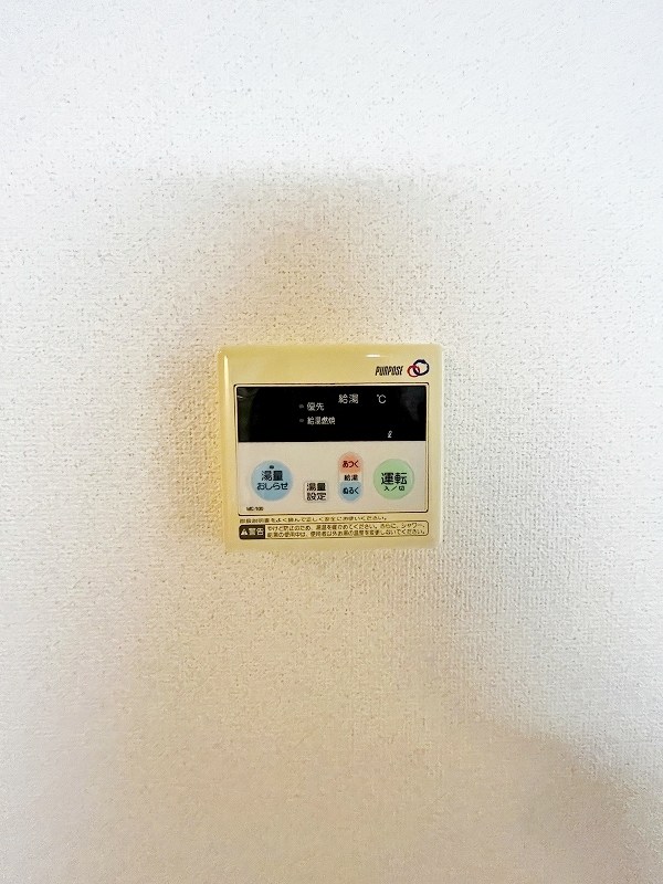 アメニティ徳力  その他36