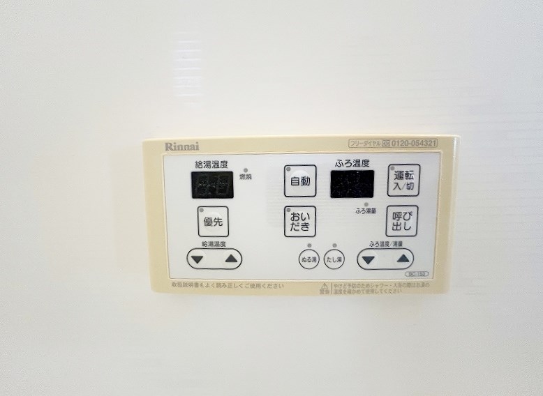 メゾンドサンパティーク　Ｂ棟 その他8