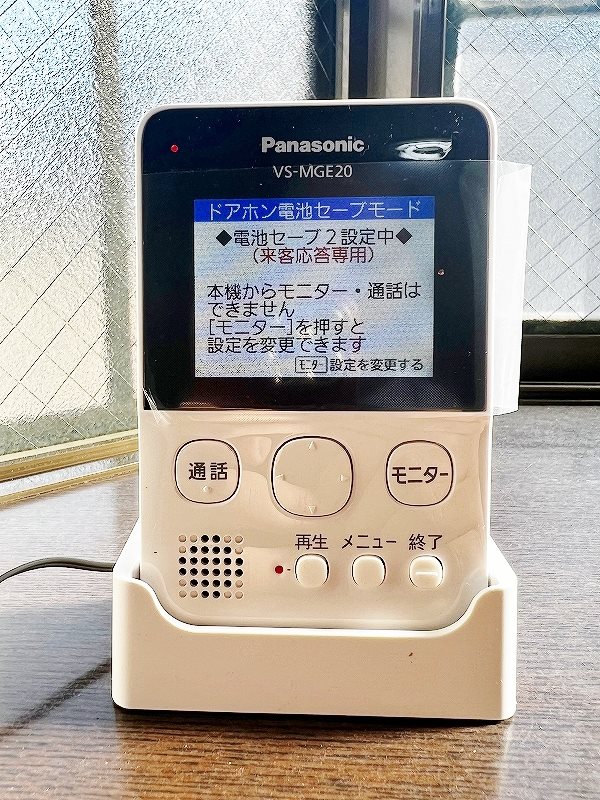 シティルーム明治町 その他3