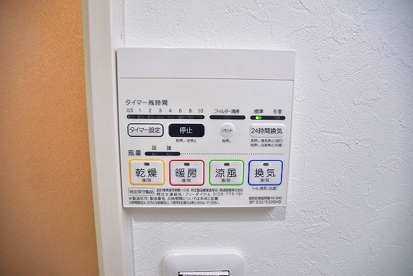 U－Basic reef 三萩野(ユー・ベーシックリーフ三萩野)  その他5