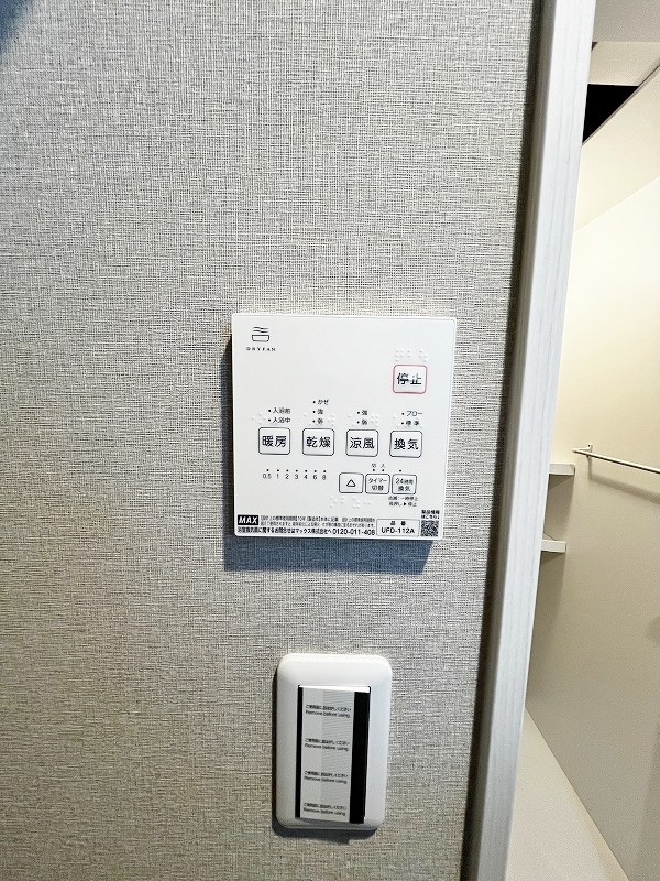 NOBREST（ノーブレスト） その他5