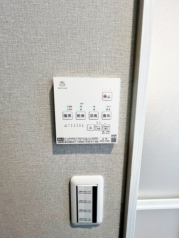 NOBREST（ノーブレスト） その他5