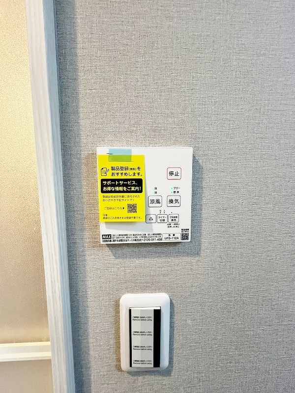 NOBREST（ノーブレスト） その他5