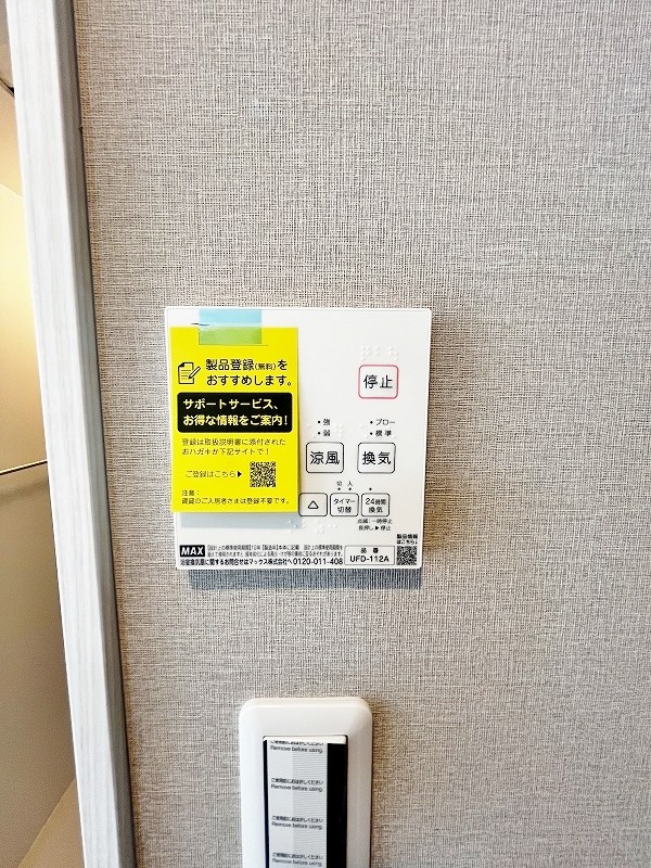 NOBREST（ノーブレスト） その他5