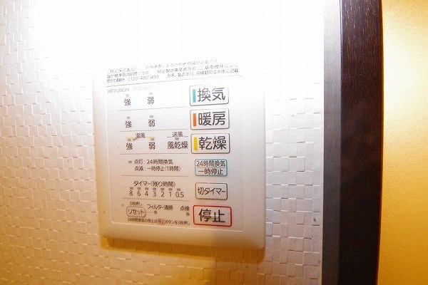 グランドライン緑ヶ丘  その他5