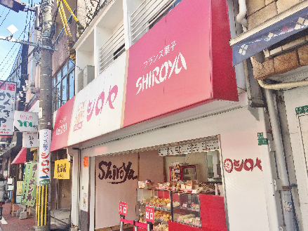 ミリオンコーポラス白藤  周辺画像8