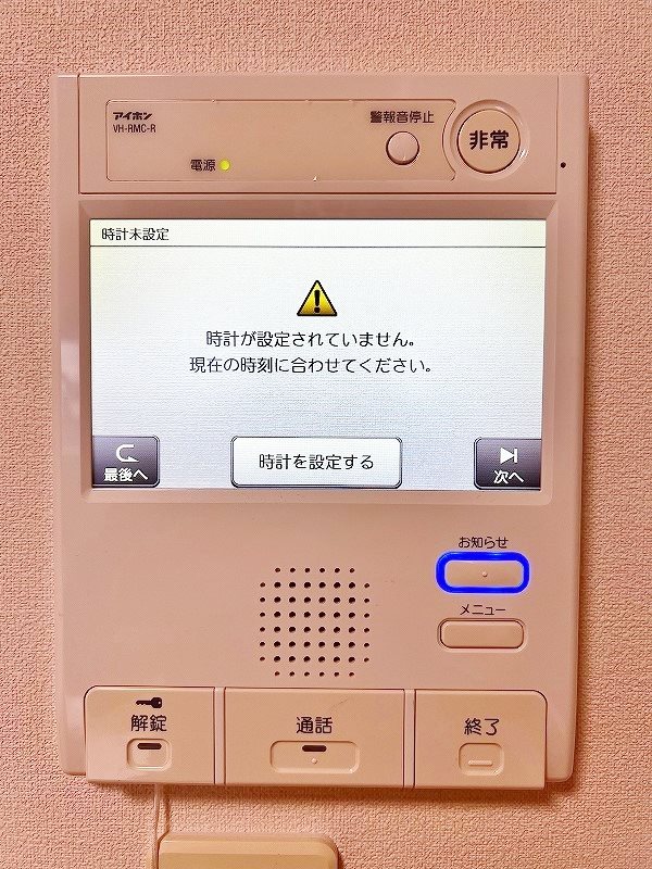 ウイングス戸畑 セキュリティ