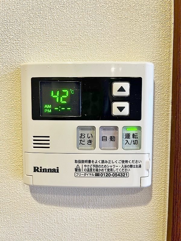 ウイングス戸畑 その他設備