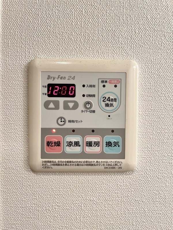 ベイプレイス小倉   その他15