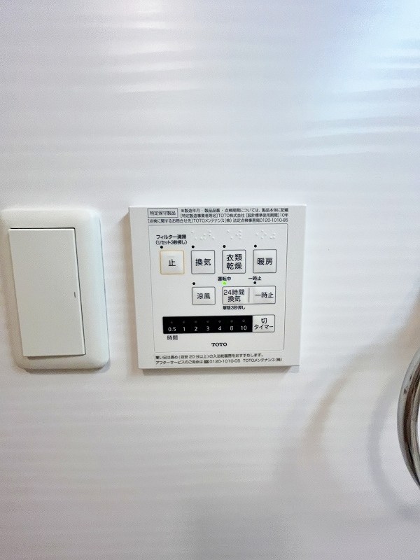 D-room城野 その他5