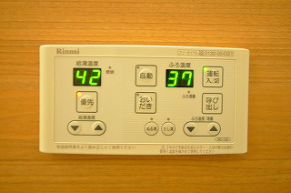 エスポワール祇園Ａ  その他2