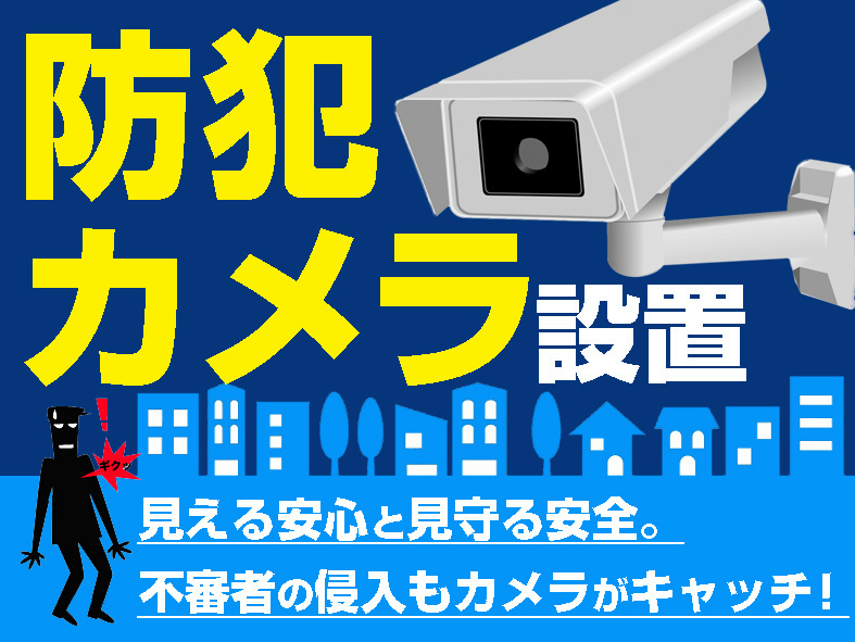 エスポワール祇園Ａ  その他34