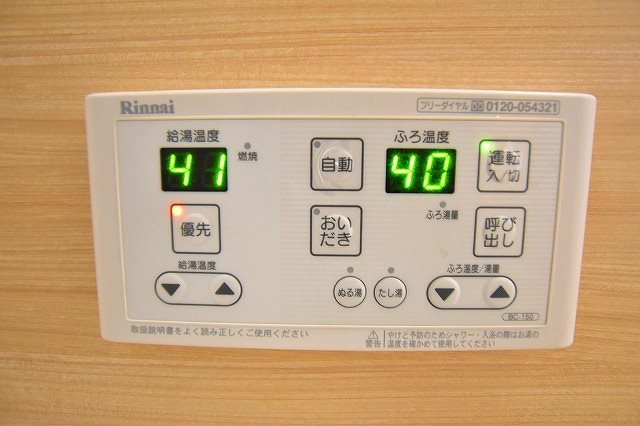 エスポワール祇園Ｂ  その他10