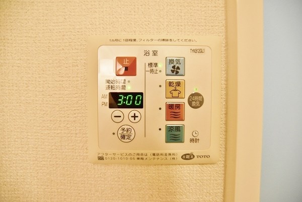 シャトン・アイ　Ｂ棟  その他19