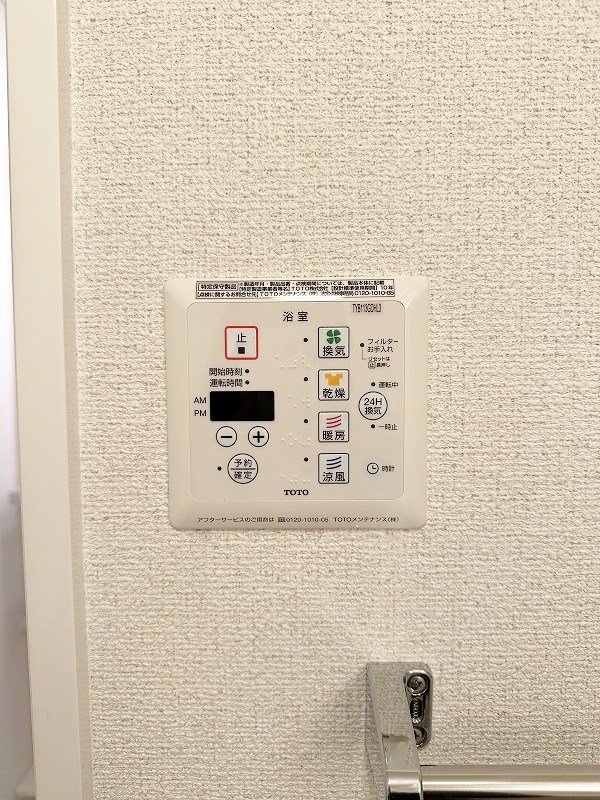 メゾングランモア  その他5