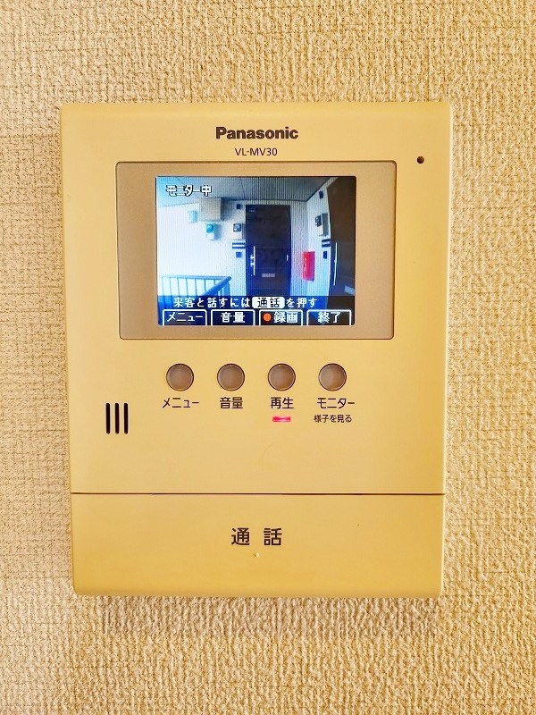 五ツ石の庄Ⅱ　Ａ棟 その他3