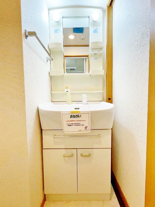 エステイト守恒 その他1