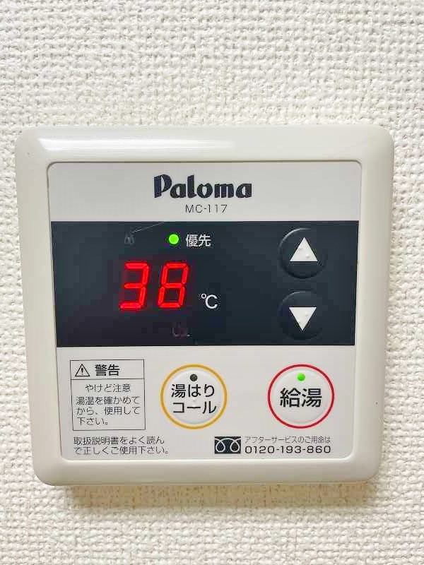 エステイト守恒 その他27