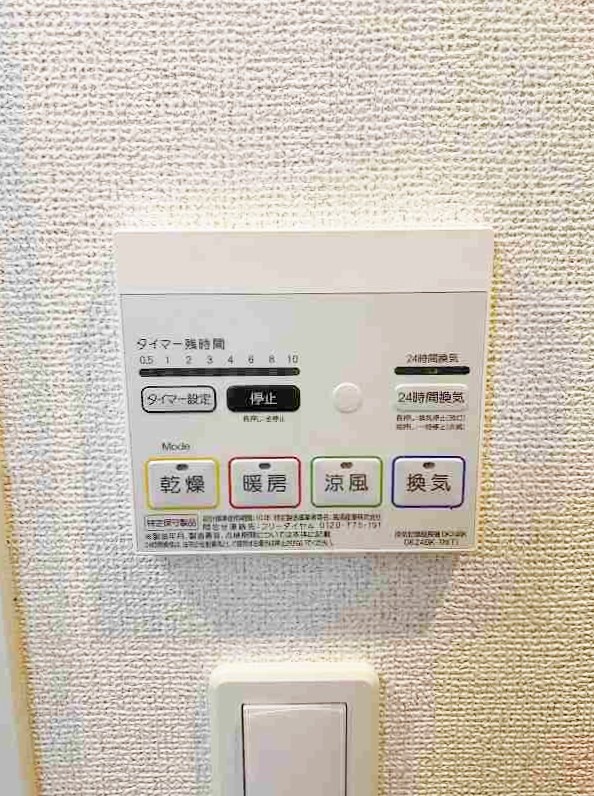 ラディアント北方 その他5