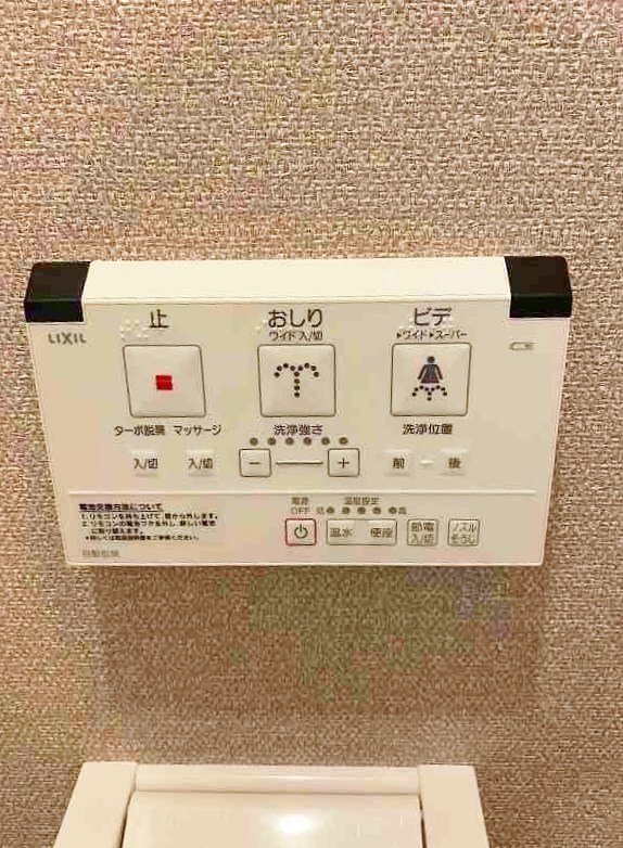 ラディアント北方 その他29