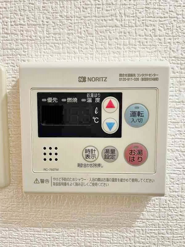 レジデンス馬借 その他5