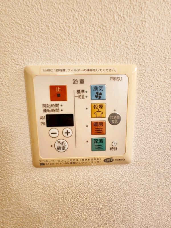 FarPlace小倉西(ファープレイス小倉西) B棟 その他5