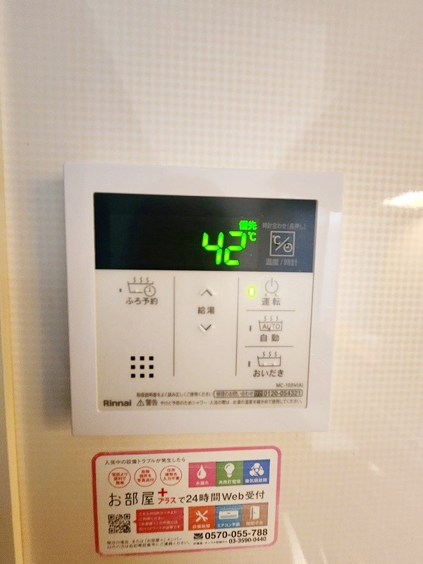 FarPlace小倉西(ファープレイス小倉西) B棟 その他20