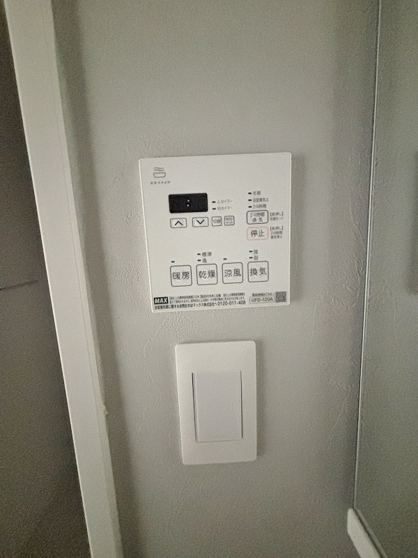 霧ヶ丘コーポラス その他5