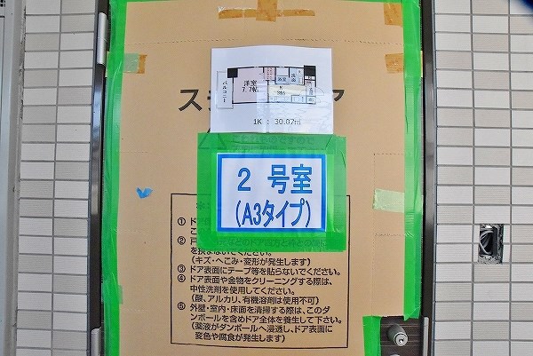 リンデンバウム京町 その他9