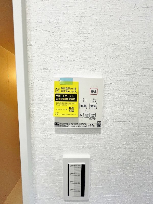 サンラプロ葛原本町Ⅲ その他5