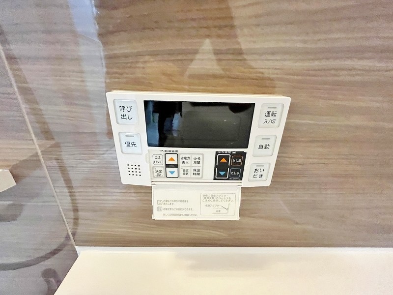 サンラプロ葛原本町Ⅲ その他27