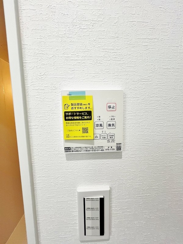 サンラプロ葛原本町Ⅲ その他23